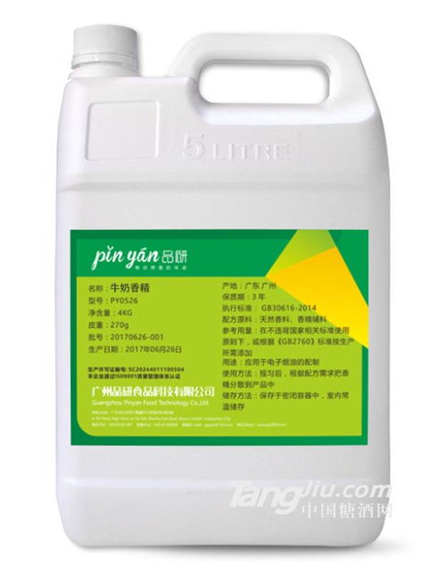 跨界創(chuàng)新，廣州品研食品科技攜手糖酒網(wǎng)開啟計(jì)算機(jī)軟硬件技術(shù)研發(fā)新篇章